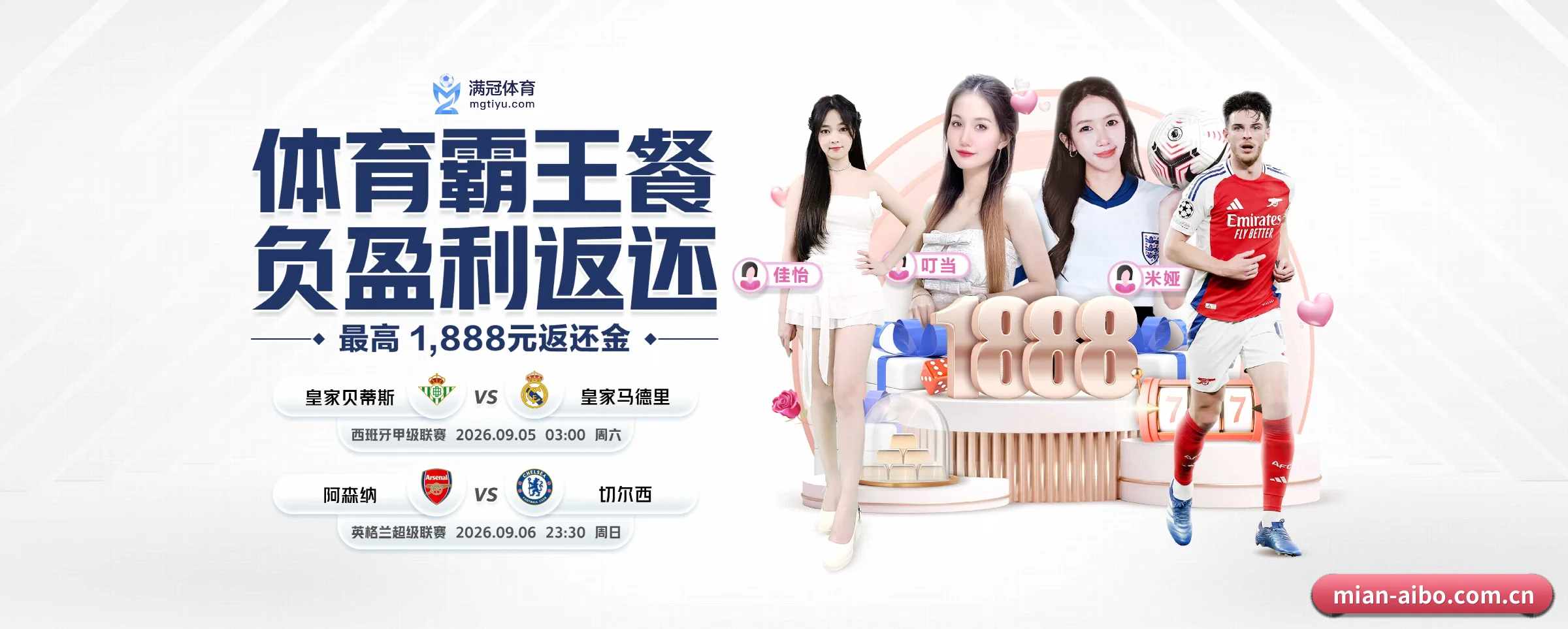 品牌诞生